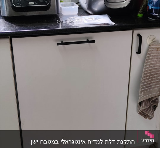 מכשיר נינג